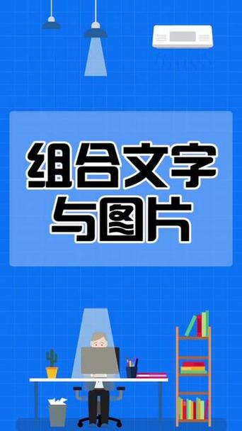 图片文字合并在一起