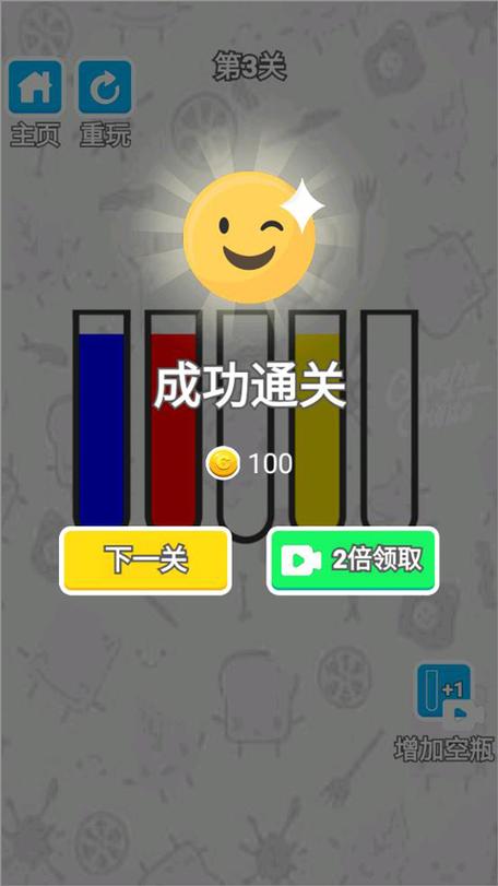 支付宝倒水游戏在哪里