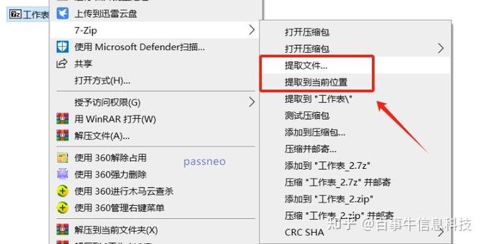 文件夹打开卡住解决方法