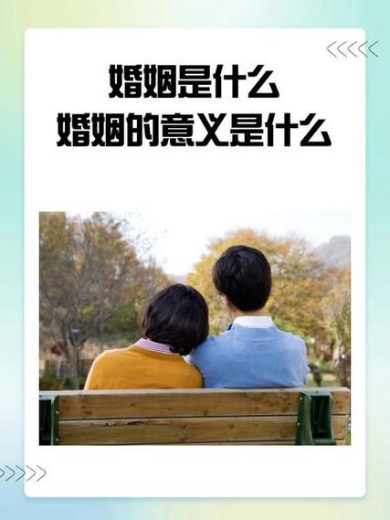 八福的属灵意义是什么