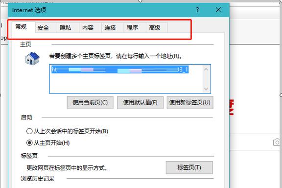 火狐的internet选项