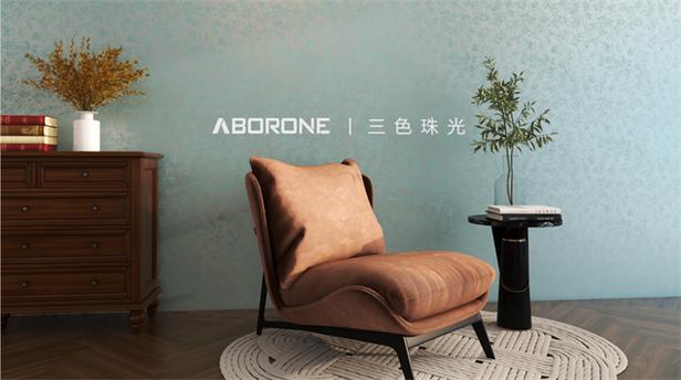 现代大师阿贝罗尼艺术涂料