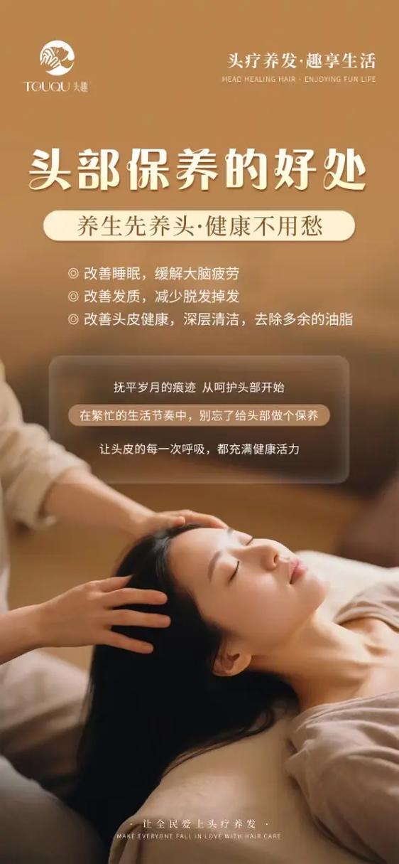 养头发的最好方法