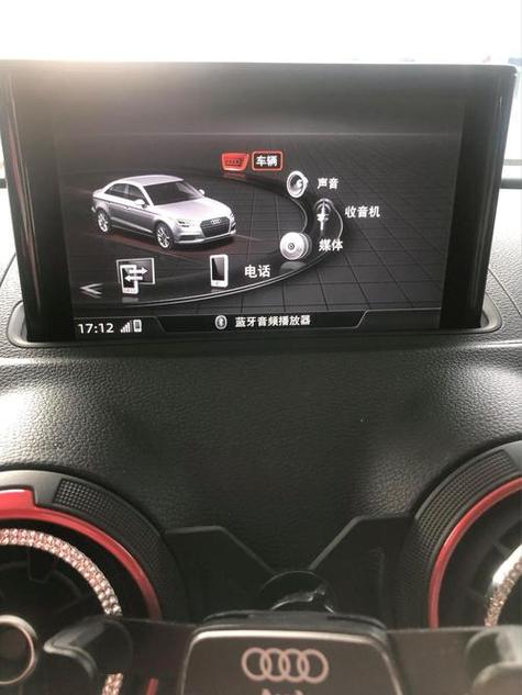 奥迪a3蓝牙音乐没声音缩略图