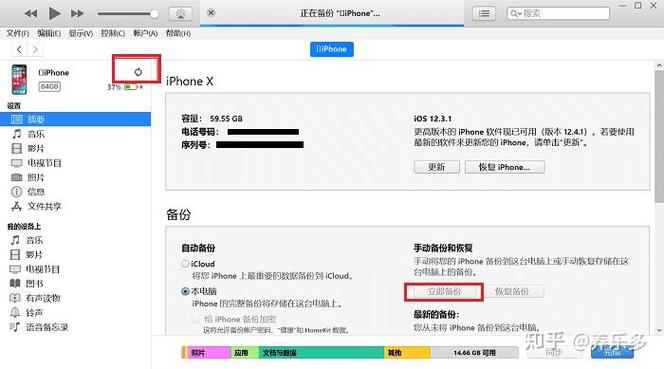 旧ipad传输数据到新ipad