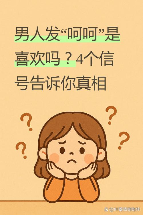 都 是我的意思
