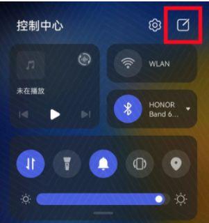 华为nova5控制中心怎么设置