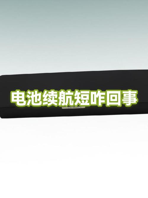 手机续航短怎么办