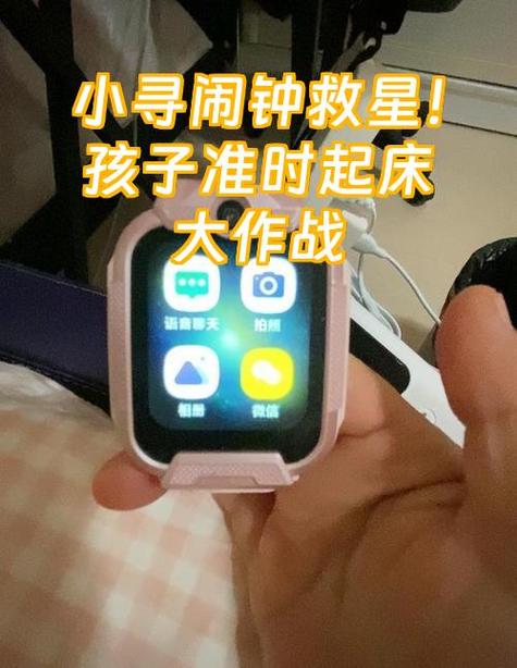 苹果8闹钟不响是怎么回事