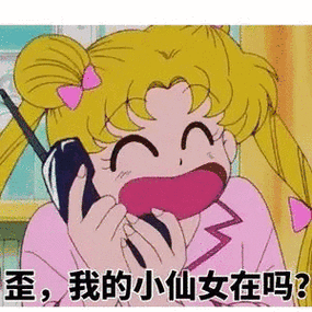 小仙女表情包缩略图