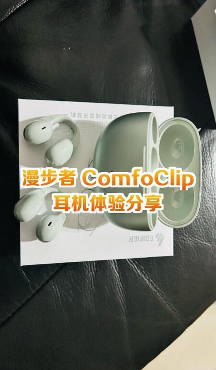 漫步者耳机维修多少钱