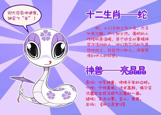 这是我养了16年的神兽说说