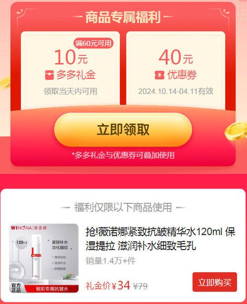 多多红包无限刷教程