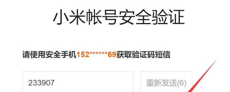 激活过的手机能退吗