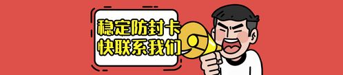 修改+存档+防封