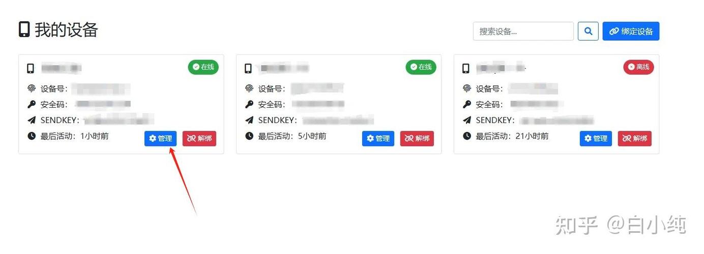 短信通知关闭了怎么打开