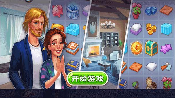 点点消消红包版缩略图
