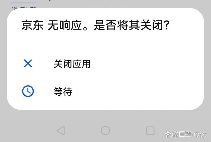 手机app消失在桌面但没有卸载