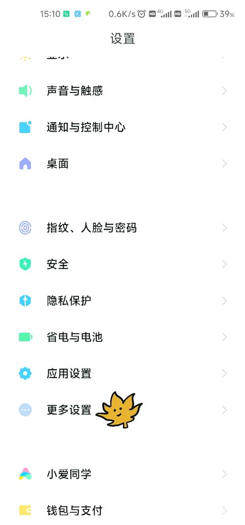 红米手机突然没有声音了怎么办缩略图