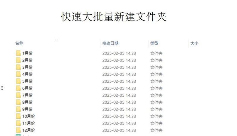 打开多个文件夹任务栏显示一个