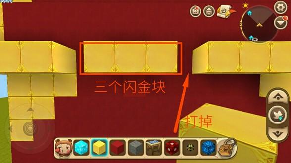 迷你世界免费开挂辅助器缩略图