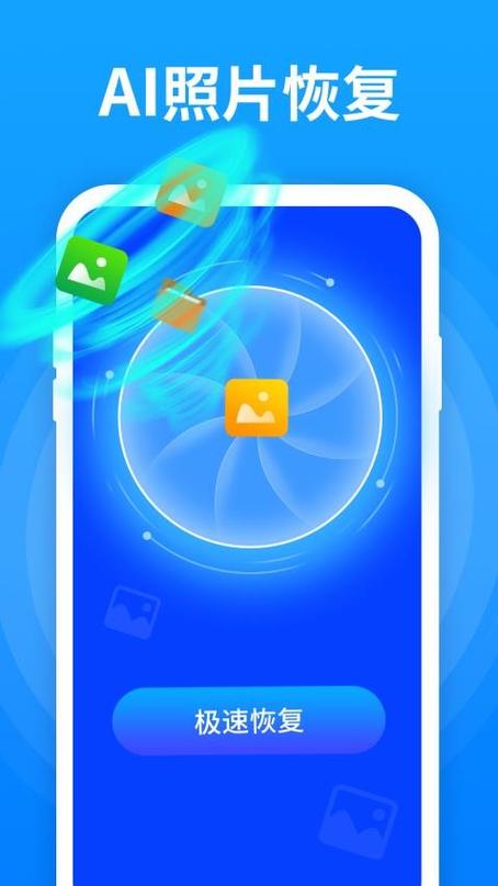华为手机恢复出厂了照片怎么找回来截图