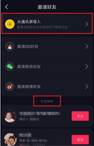 抖音加广告怎么加