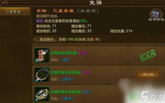 征途变性了装备怎么办