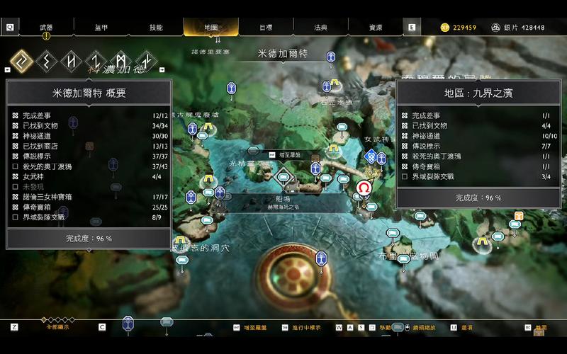 战神4国度的纯粹精华哪里刷