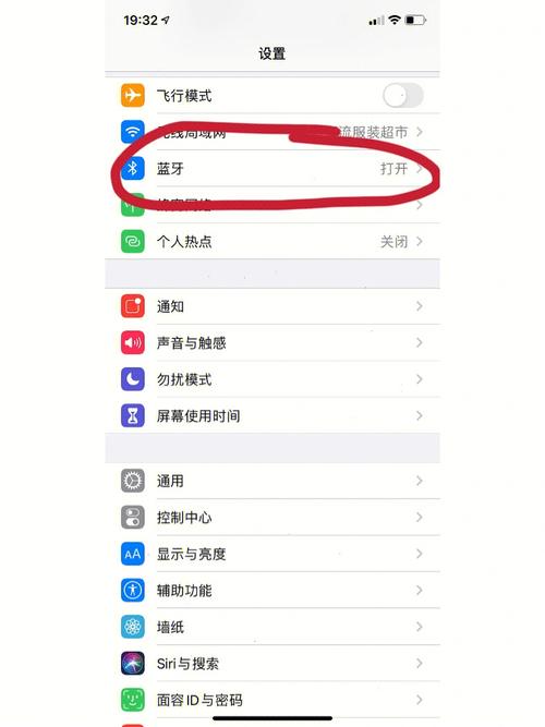 怎么修改airpods耳机名称