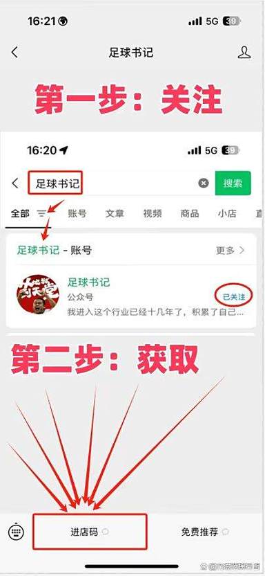 网上怎么买正规彩票