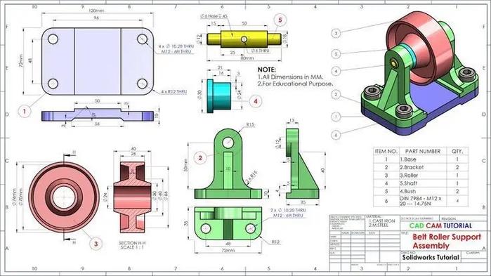 solidworks基础知识缩略图