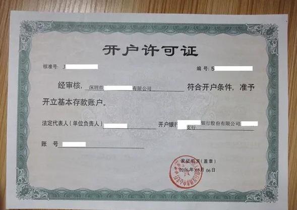 个人能向对公账户打款吗