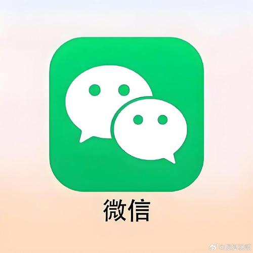 微信总是一闪一闪的