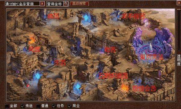 大话2孤竹城顺序图