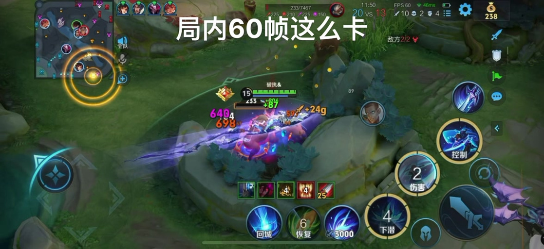 苹果17王者可以开120帧吗缩略图