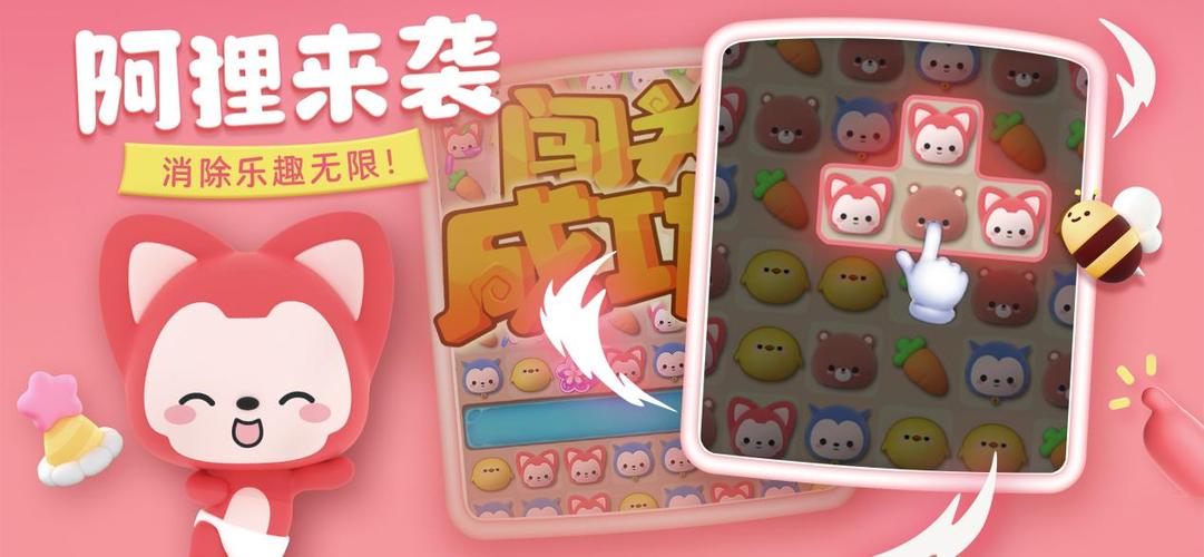 完美消方块最新版