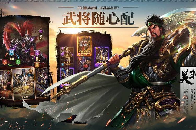 铁杆三国后期最强阵容2023
