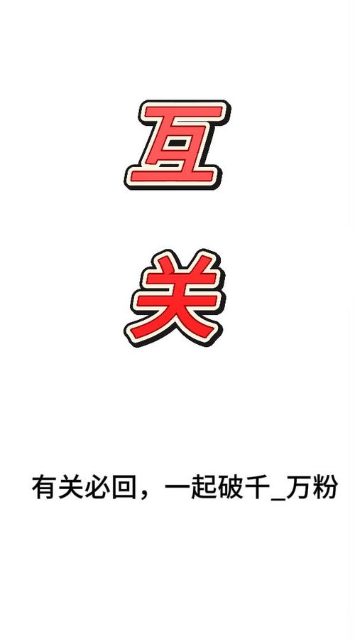 qq明明互赞了标志消失