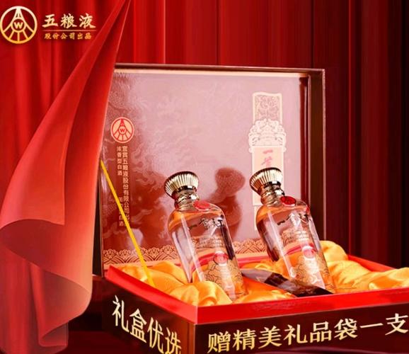 五粮液浓香官方旗舰店是正品吗