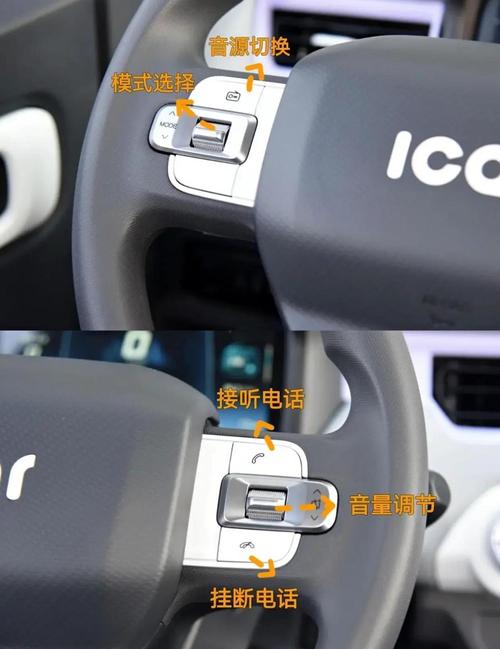 奇怪冰淇淋2内置功能菜单