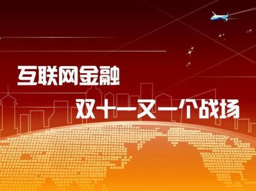 支付宝和微信的区别