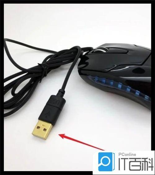 鼠标接口接触不良缩略图