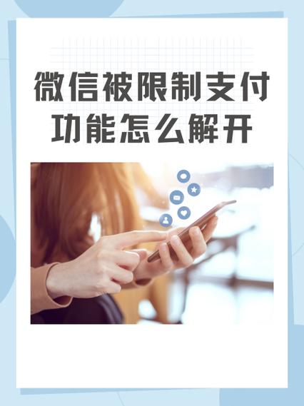 微软商城增加微信支付