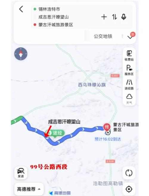 1999规划路线怎么过