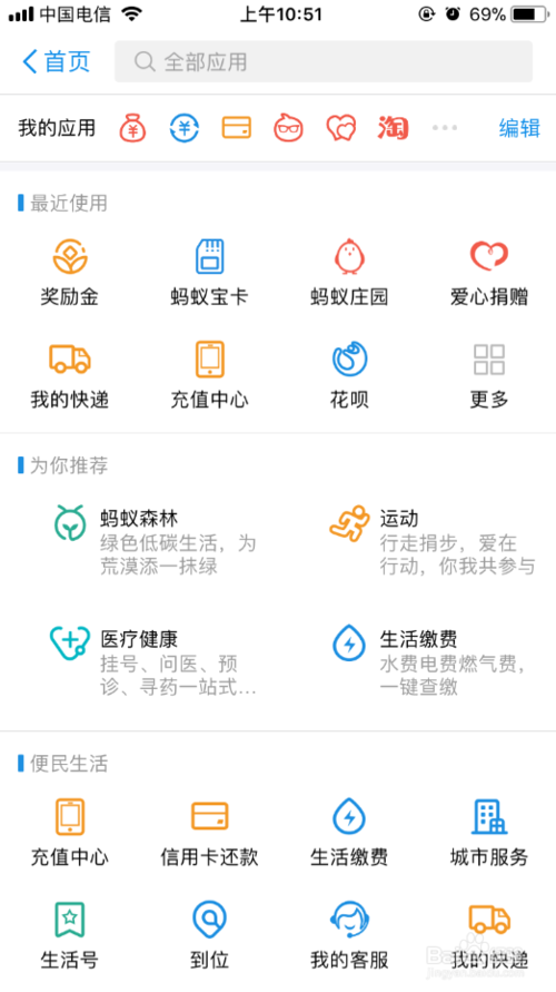 支付宝发帖s奖励金规则在哪