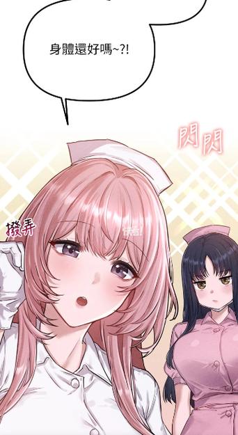 男人配额制漫画免费观看最新章节在