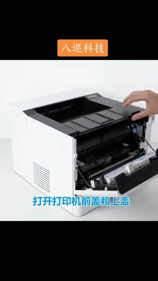 京瓷打印机换了墨盒怎么不清楚图标