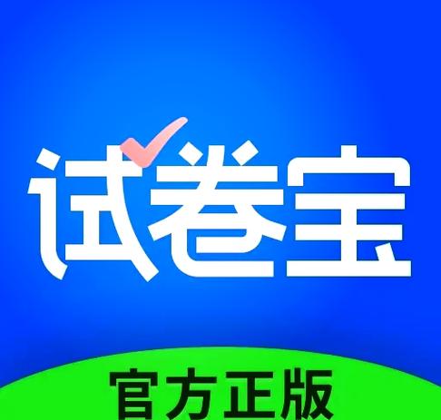 怎样把错题打印出来