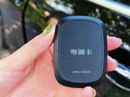 广东省的ETC
